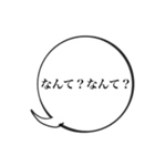 ふきだしでシンプルな聞きかえし（個別スタンプ：22）