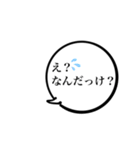 ふきだしでシンプルな聞きかえし（個別スタンプ：23）