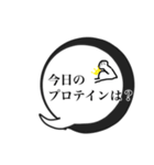 ふきだしでシンプルな聞きかえし（個別スタンプ：24）