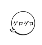 ふきだしでシンプルな聞きかえし（個別スタンプ：25）