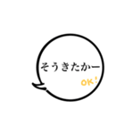 ふきだしでシンプルな聞きかえし（個別スタンプ：27）