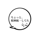 ふきだしでシンプルな聞きかえし（個別スタンプ：28）