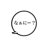 ふきだしでシンプルな聞きかえし（個別スタンプ：30）