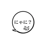 ふきだしでシンプルな聞きかえし（個別スタンプ：31）