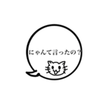 ふきだしでシンプルな聞きかえし（個別スタンプ：32）