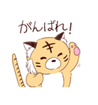 おいしくないきびちゃん（個別スタンプ：16）