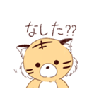 おいしくないきびちゃん（個別スタンプ：17）