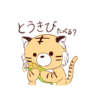 おいしくないきびちゃん（個別スタンプ：18）