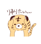おいしくないきびちゃん（個別スタンプ：22）
