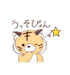 おいしくないきびちゃん（個別スタンプ：26）