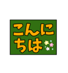 にちじょうすたんぷ！！（個別スタンプ：1）