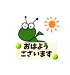 にちじょうすたんぷ！！（個別スタンプ：2）