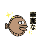 にちじょうすたんぷ！！（個別スタンプ：3）
