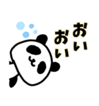 にちじょうすたんぷ！！（個別スタンプ：5）