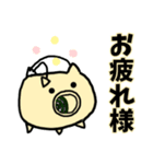 にちじょうすたんぷ！！（個別スタンプ：7）