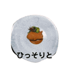 高級たいやきの編（個別スタンプ：1）