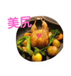 高級たいやきの編（個別スタンプ：11）