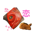 高級たいやきの編（個別スタンプ：24）