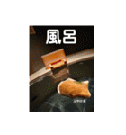 高級たいやきの編（個別スタンプ：35）