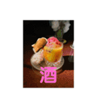 高級たいやきの編（個別スタンプ：37）
