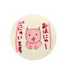 猫ちゃんたち敬語スタンプ@りんこ（個別スタンプ：1）