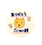 猫ちゃんたち敬語スタンプ@りんこ（個別スタンプ：3）