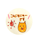 猫ちゃんたち敬語スタンプ@りんこ（個別スタンプ：4）