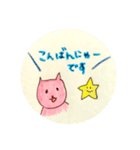 猫ちゃんたち敬語スタンプ@りんこ（個別スタンプ：5）