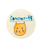 猫ちゃんたち敬語スタンプ@りんこ（個別スタンプ：6）