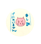 猫ちゃんたち敬語スタンプ@りんこ（個別スタンプ：7）
