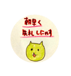猫ちゃんたち敬語スタンプ@りんこ（個別スタンプ：8）