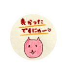 猫ちゃんたち敬語スタンプ@りんこ（個別スタンプ：14）