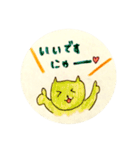 猫ちゃんたち敬語スタンプ@りんこ（個別スタンプ：15）