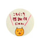 猫ちゃんたち敬語スタンプ@りんこ（個別スタンプ：17）