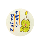 猫ちゃんたち敬語スタンプ@りんこ（個別スタンプ：19）