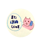 猫ちゃんたち敬語スタンプ@りんこ（個別スタンプ：20）