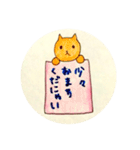 猫ちゃんたち敬語スタンプ@りんこ（個別スタンプ：21）