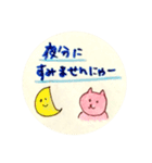 猫ちゃんたち敬語スタンプ@りんこ（個別スタンプ：22）