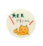 猫ちゃんたち敬語スタンプ@りんこ（個別スタンプ：23）