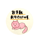 猫ちゃんたち敬語スタンプ@りんこ（個別スタンプ：24）