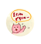 猫ちゃんたち敬語スタンプ@りんこ（個別スタンプ：27）