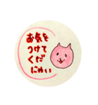猫ちゃんたち敬語スタンプ@りんこ（個別スタンプ：29）