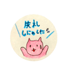猫ちゃんたち敬語スタンプ@りんこ（個別スタンプ：30）
