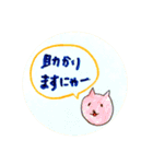 猫ちゃんたち敬語スタンプ@りんこ（個別スタンプ：31）