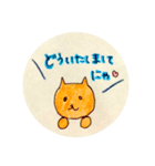 猫ちゃんたち敬語スタンプ@りんこ（個別スタンプ：32）