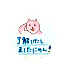 猫ちゃんたち敬語スタンプ@りんこ（個別スタンプ：33）