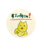 猫ちゃんたち敬語スタンプ@りんこ（個別スタンプ：36）