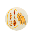 猫ちゃんたち敬語スタンプ@りんこ（個別スタンプ：38）