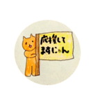 猫ちゃんたち敬語スタンプ@りんこ（個別スタンプ：40）
