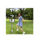 楽しそうな彼女スタンプ（個別スタンプ：2）